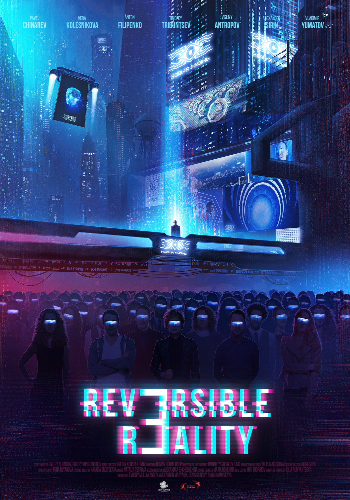 Film tt14850514 — IMDb