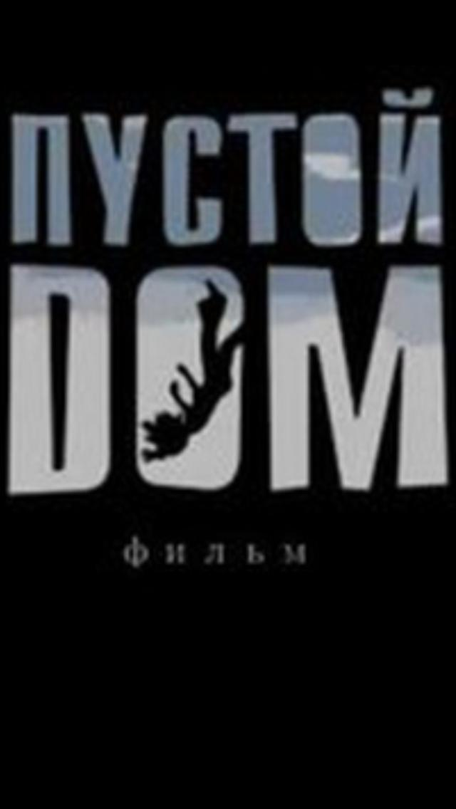 Film tt2381347 — IMDb
