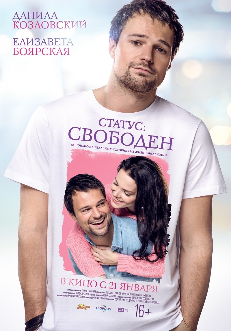 Film tt5352802 — IMDb